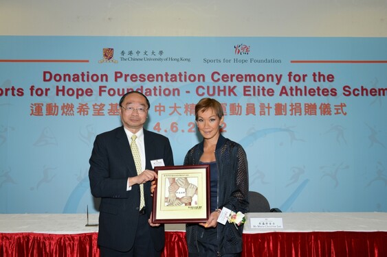 Professor Henry Wong presented a souvenir to Ms. Marie-Christine Lee for acknowledging her support towards CUHK. 